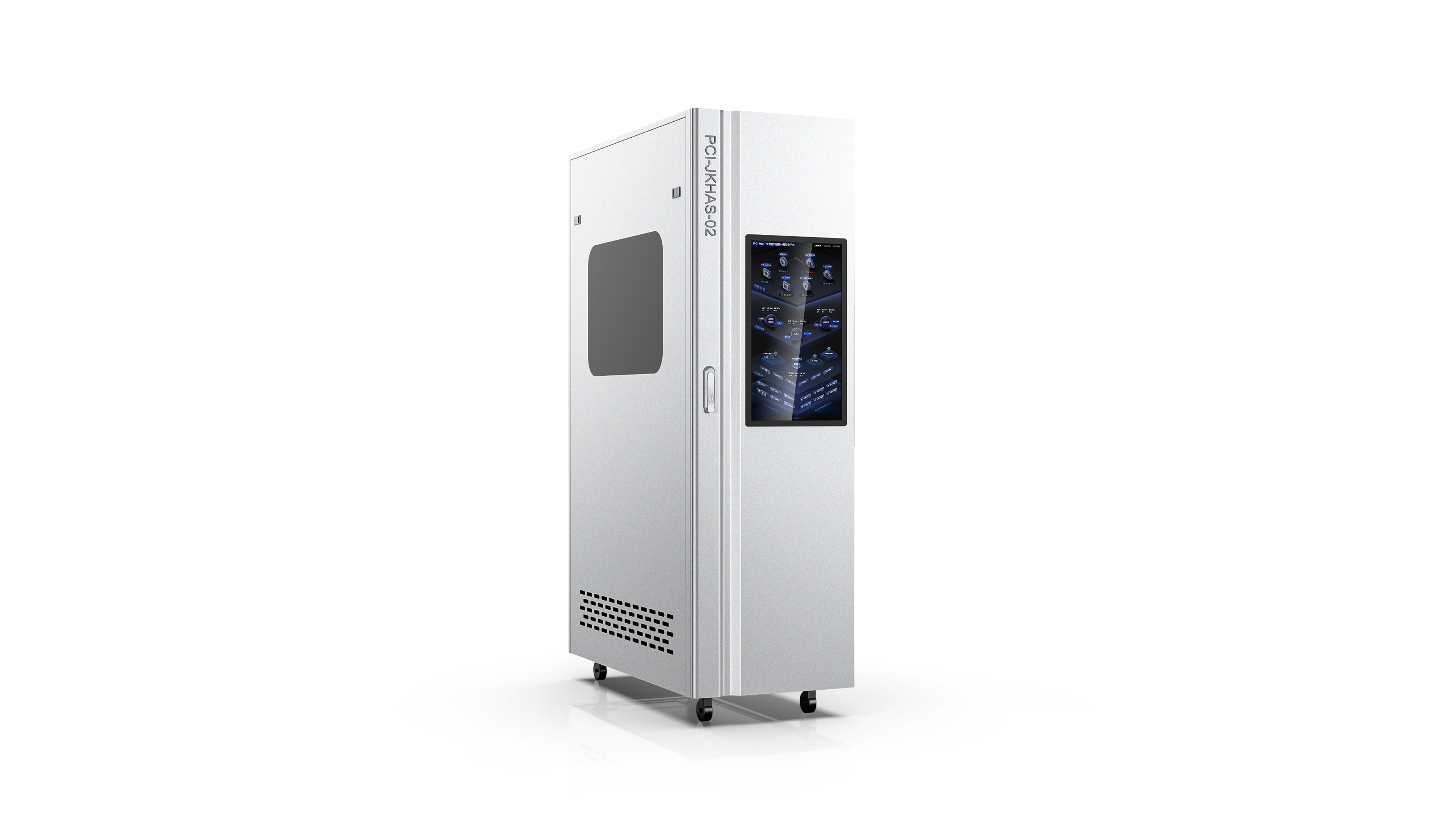The AI Smart Integrated Cabinet